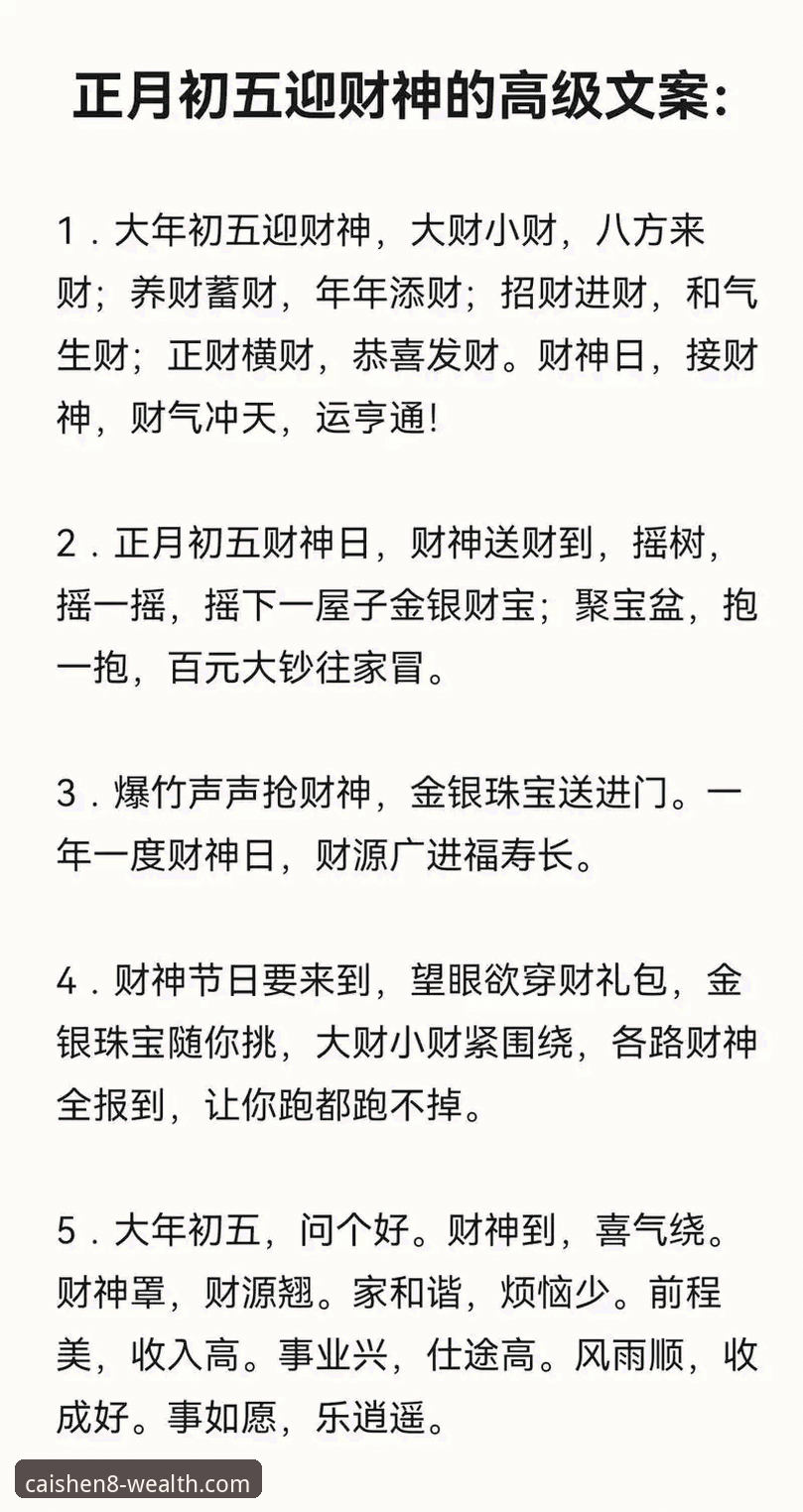 财神8移动版必备实用指南：2026全新版功能解析与跨境支付避坑技巧