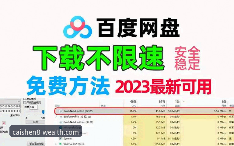 3种有效解决财神8使用教程安装失败的方法，实测可用